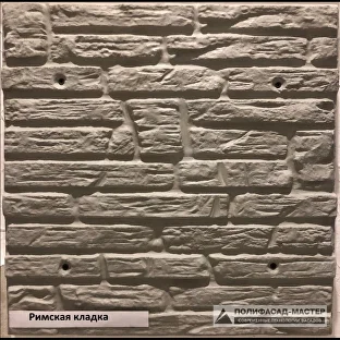 Римская Кладка: фото товара 1